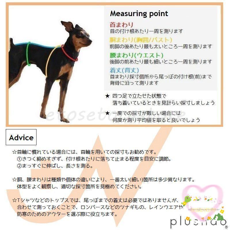 今も人気!マナーパンツ 犬用 サニタリーパンツ 生理パンツ サスペンダー付き ドッグ 女の子 犬用 ワンちゃん パンツ おむつカバー ドッグウェア かわいい お