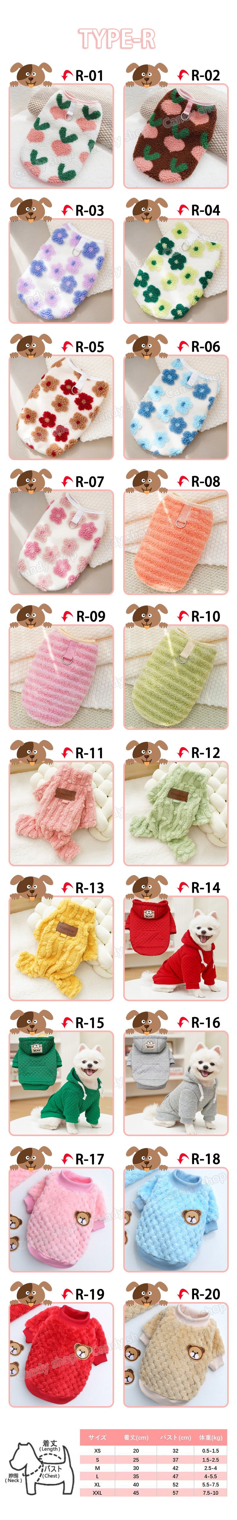 2025新作入荷 犬服 ペット【3+1枚 / 5+2枚】犬 洋服 多種類特集 猫/犬服 小中型犬 タンクトップ ドッグウエア ペット用品 犬用品 ちいかわ キティ 韓国 雑貨