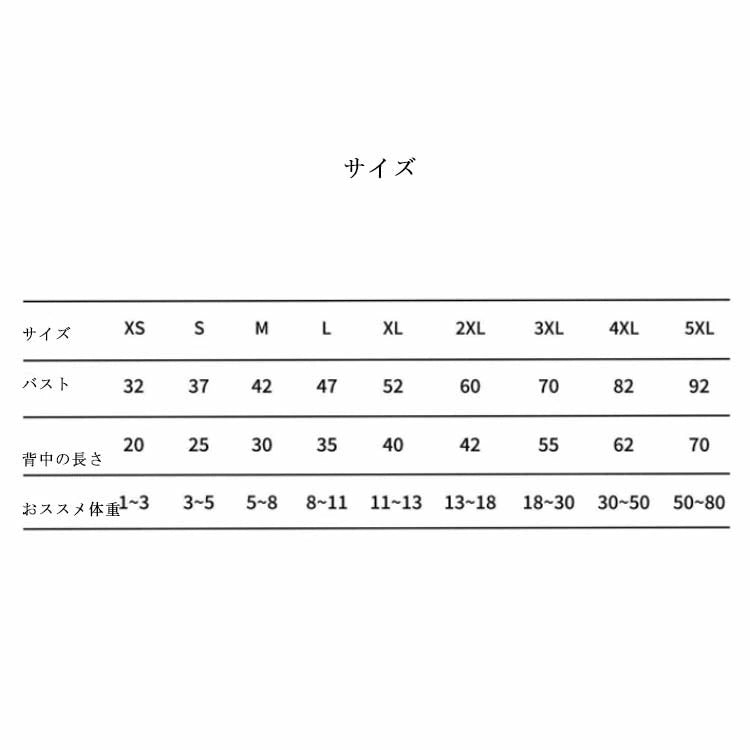 犬の服 全9サイズ・5色! ペット ジャンパー ペットウエア 全9サイズ・5色! 犬 長袖 ペット服 犬服 ドッグウェア アウター 中型犬 ドッグ服 小型犬 トレーナー 大型犬 タンクトップ フード付