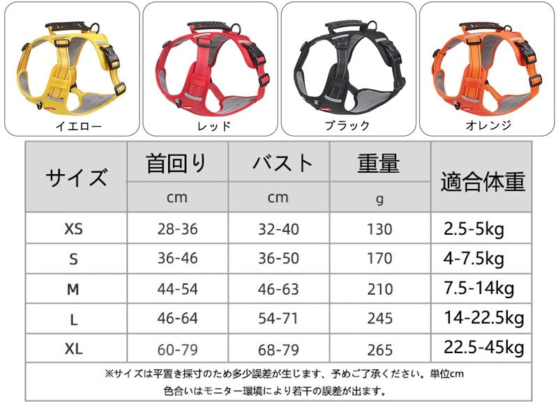 犬ハーネス 犬用 5.0m伸縮紐 犬用胴輪 反射材料付き 装着簡単 喉にやさしい 小型犬 大型犬 散歩/訓練/お出掛 ペット はーねす 安全 抜けない 軽量 調節可能