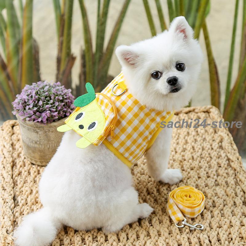 着脱簡単 ハーネス カジュアル チェック柄 猫用 おしゃれ リード レモン バッグ付き 犬用 かわいい 2点セット 苺 ブドウ Dカン 縄 ペット用品