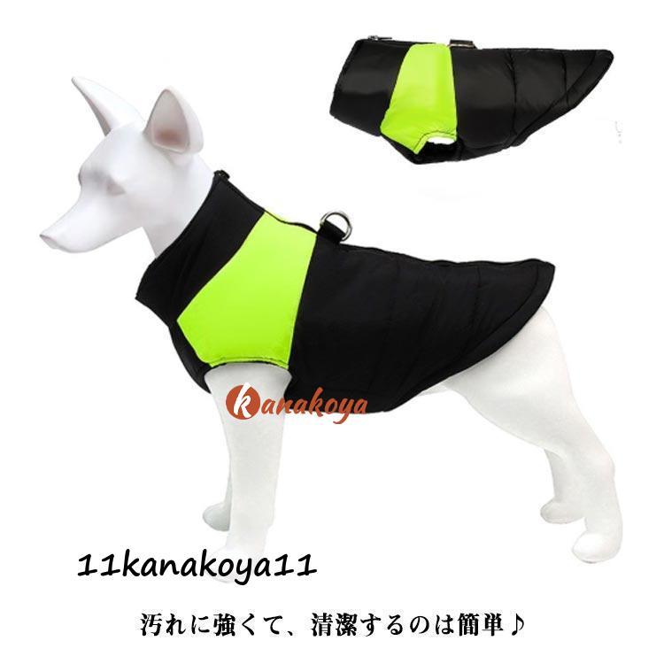 犬服 中綿ベスト ドッグウェア 犬の服 ペット服 ベスト 中綿 ジャケット アウター 背開き ダウン風 暖かい 冬 冬用 冬服 秋冬 裏起毛 あったか