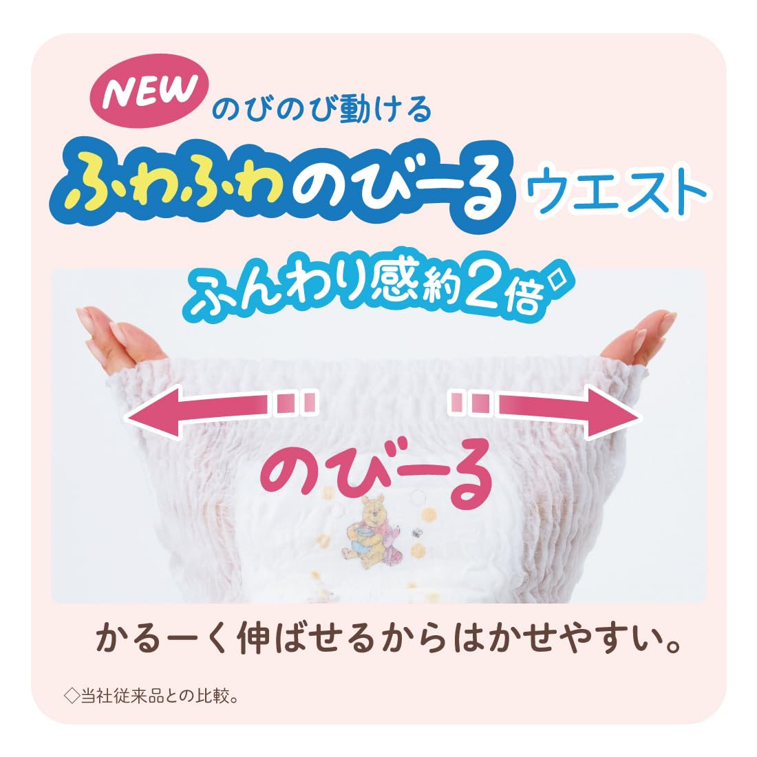 【パンツ BIGサイズ】グーンプラス やわらかタッチ (12~22kg) 38枚 【Amazon.co.jp限定】
