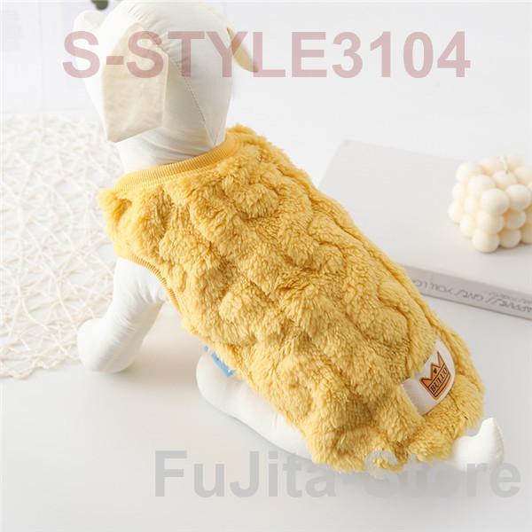 犬 服 犬の服 ドッグウェア 秋冬 犬用 トイプードル 超小型犬 中型犬 ペット用 猫 ねこ もこもこ 柔らかい ふわふわ おしゃれ 可愛い お散歩