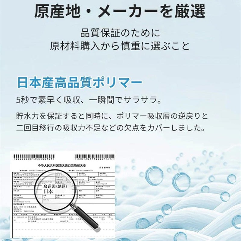 <a href="https://www.qoo10.jp/gmkt.inc/Search/brand.aspx?brandno=109151" target="_blank" class="title_brand" id="btn_brand" title="Honeycare">Honeycare</a>ペットシーツ 薄型 ペットシート 犬猫 サイズ選択可 レギュラー800枚 ワイド400枚 スーパーワイド200枚