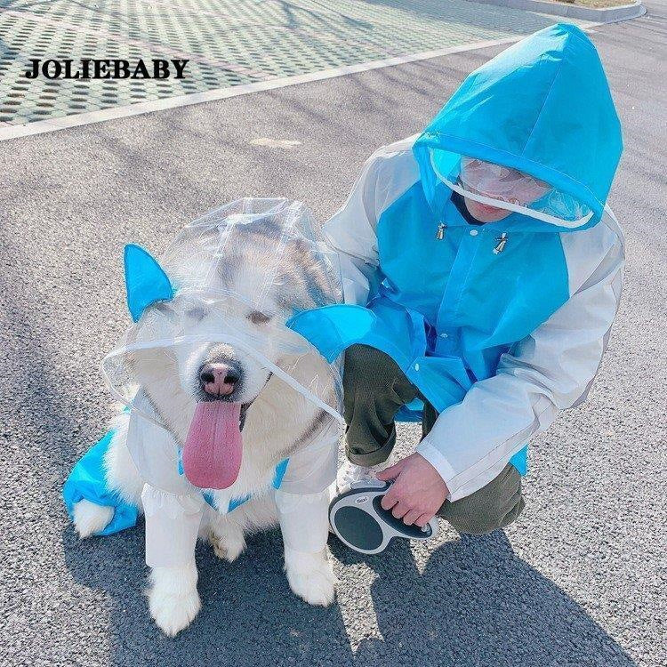 レインコート カバー 薄型 ペットとお揃いの服 中型犬/大型犬 ペアルック 飼い主とお揃い服 犬の服 犬とオーナーお揃い お散歩 雨具 梅雨対策