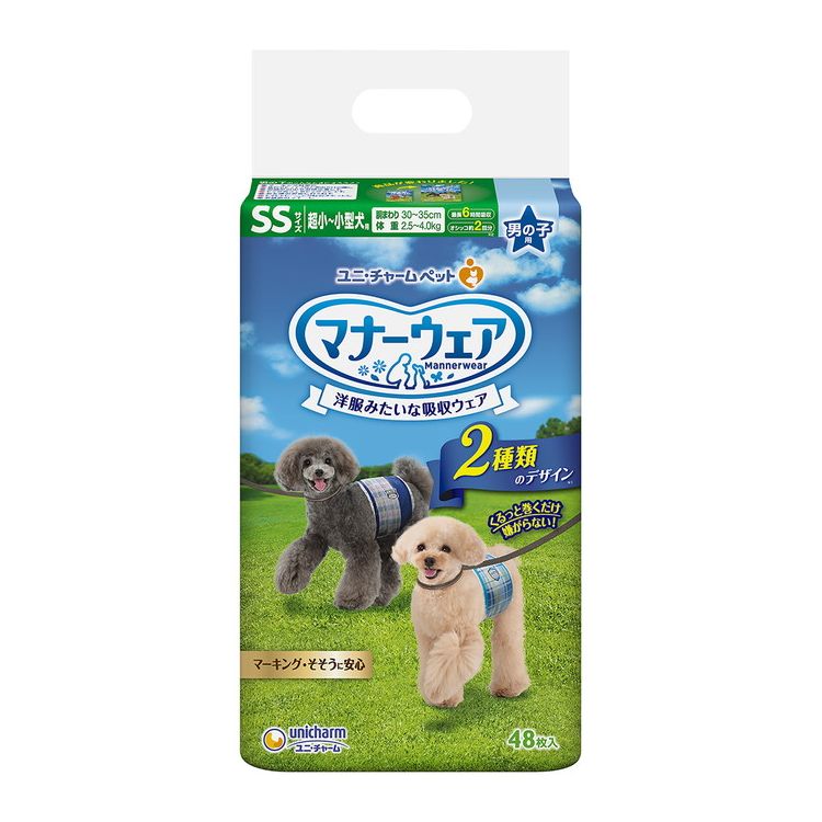 <a href="https://www.qoo10.jp/gmkt.inc/Search/brand.aspx?brandno=18151" target="_blank" class="title_brand" id="btn_brand" title="ユニ・チャーム">ユニ・チャーム</a>【4個セット】ユニチャーム マナーウェア 男の子用 SSサイズ 48枚x4 超小型犬用 小型犬用 犬用おむつ マナーおむつ ペット用 まとめ売り セット売り まとめ買い