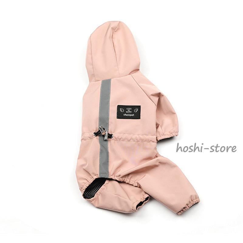 ペット服 ドッグウェア レインコート 犬の服 犬服 雨服 雨の日 防水 雨具 お散歩 梅雨対策 着脱簡単 雨具 パーカー フード付き 四足 小中型犬用