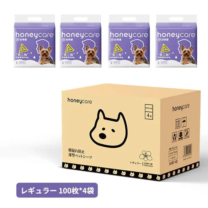 <a href="https://www.qoo10.jp/gmkt.inc/Search/brand.aspx?brandno=109151" target="_blank" class="title_brand" id="btn_brand" title="Honeycare">Honeycare</a>ペットシーツ 薄型 うす型 横漏れ防止 ペットシート犬猫 サイズ選択可 レギュラー400枚 ワイド200枚 スーパーワイド100枚