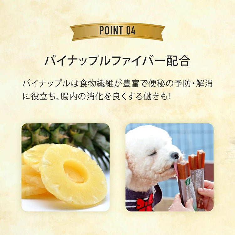 デンタルバー S ルークラン