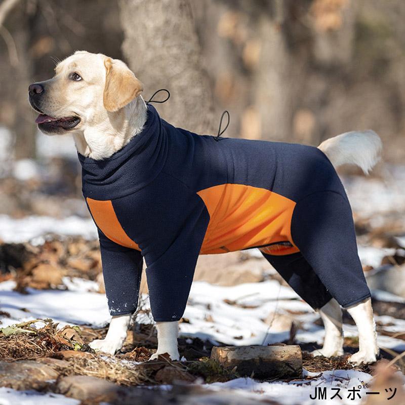 裏起毛犬服 犬の服 ペット服 防風防寒 保温 冬 スキー 秋冬 ドッグウエア ジャケット アウター 小型犬 中型犬