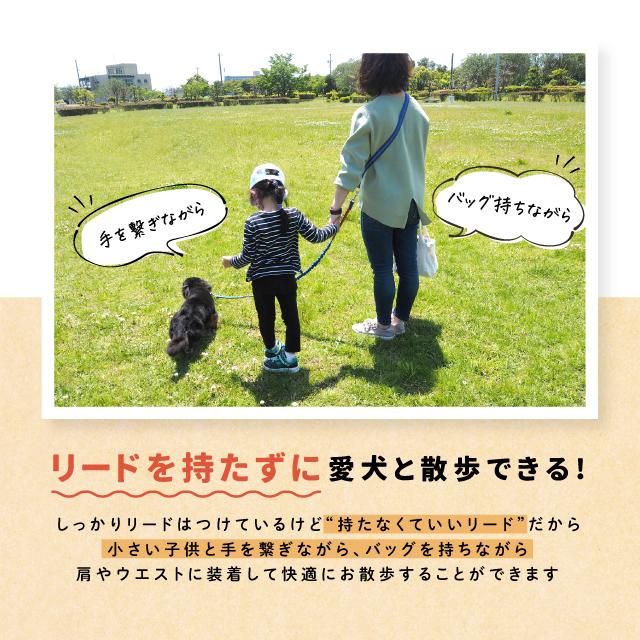 ペット用品 ポール留め 肩掛け 便利 犬 ショルダー ハンズフリー 腰に巻ける マルチ パラシュートコード リード 犬と一緒にランニング 長め ジョギング