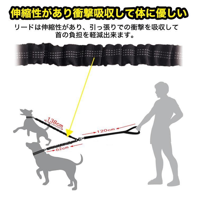 多頭飼い 2頭引き 伸縮 反射機能 多頭引きリード 中型犬 リード 大型犬 ダブルリード 小型犬 衝撃吸収 犬