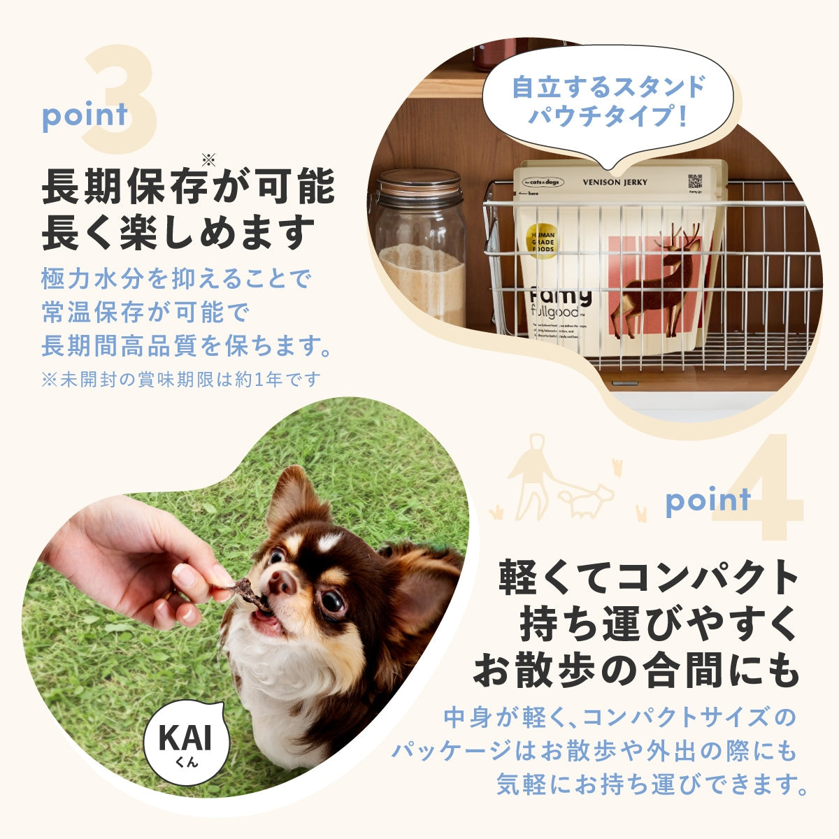 <a href="https://www.qoo10.jp/gmkt.inc/Search/brand.aspx?brandno=107804" target="_blank" class="title_brand" id="btn_brand" title="Famy">Famy</a>【New!】 Famy fullgood 犬猫用ジャーキー 40g×2袋セット 獣医師推奨 おやつ 無添加 国産 鶏むね肉 馬肉 鹿肉 選べる3種 ペットフード ドッグフード