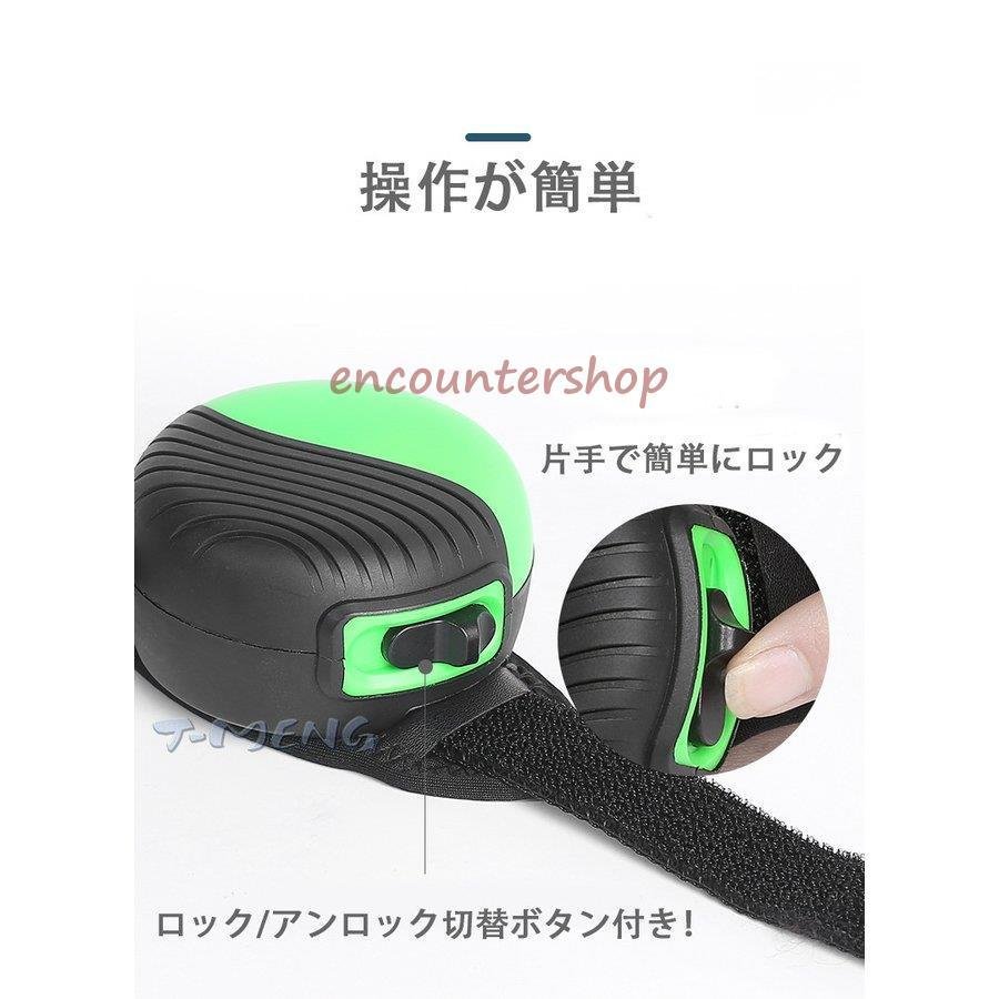 【輸送費無料】新生代自動伸縮リード 巻き取り式 両手解放 ペット用品 4カラー 長さ3m ワンタッチ 大型犬 中型