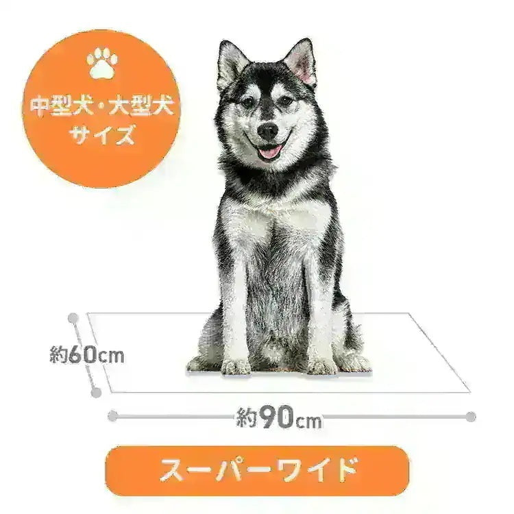 <a href="https://www.qoo10.jp/gmkt.inc/Search/brand.aspx?brandno=114450" target="_blank" class="title_brand" id="btn_brand" title="WEIMALL">WEIMALL</a>ペットシーツ 超薄型 ワイド レギュラー 大容量 1200枚 800枚 600枚 200枚 まとめ買い 使い捨てペットシート 多頭飼い 犬 猫 業務用 ペット用品
