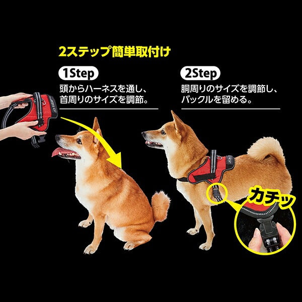 ペティオ 犬用胴輪 EthicalDoor エシカルドア イージーウェアハーネス S ブラック 小型犬用 犬具 胴輪 繊維 Petio W56091