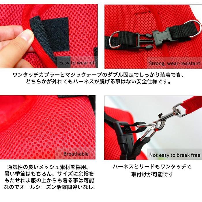 リボン リーシュ キャット ウェアハーネス 服 犬 ペット ドッグ リード メッシュ 胴輪 猫 ハーネス