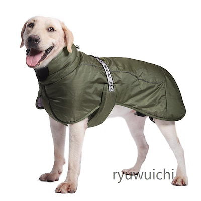 大型犬 中型犬 犬 ジャケット 反射テープ付き ダウン風ジャケット 首元カバー ベスト ウェア ドッグウェア ペット 服 防水 防風 防寒 おしゃれ 可愛い