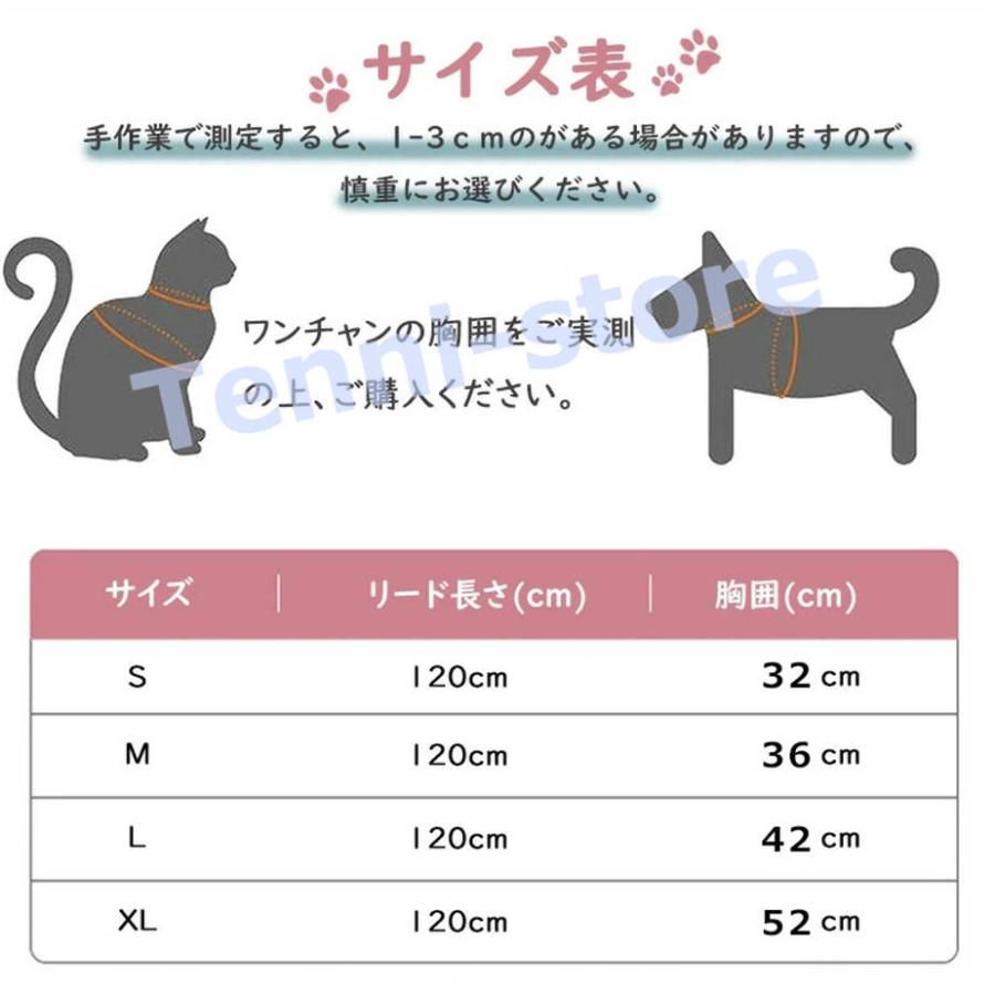 今週の新製品 タイムセール 犬ハーネス 猫ハーネス 犬用リード 散歩が楽しくなる 小型犬 中型犬 花付け 犬のチェストストラップ かわいい ペットハーネス&リード 犬 猫 【一部当日発送】 在庫が限ら