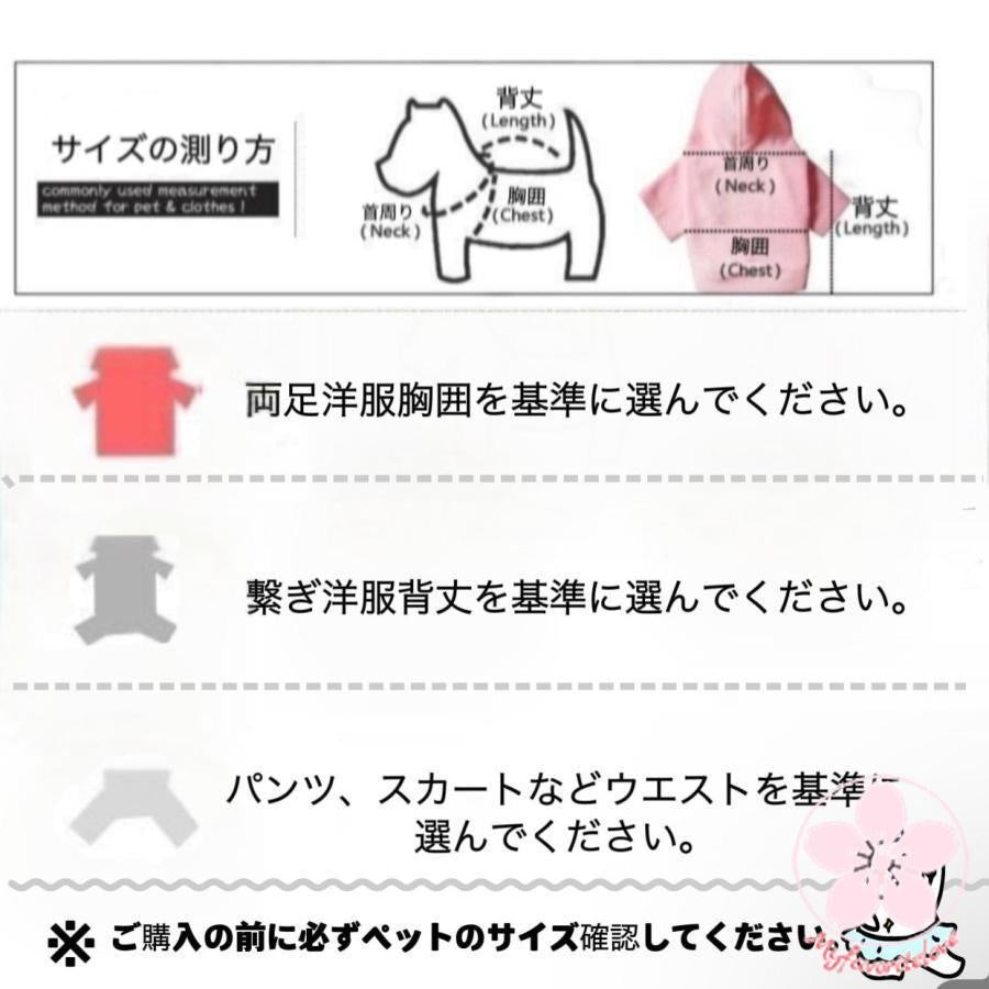 万能流行感 ペット 服 安い 犬 春 夏 秋 チェック 柄 ワンピース かわいい 可愛い ハイブランド 猫 ドッグウェア