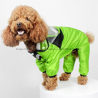 犬用 レインコート 犬 レインコート 透明フード 雨着 犬レインコート 小型犬 中型犬 大型犬 雨具 ドッグウェア お出かけ 雨の日散歩