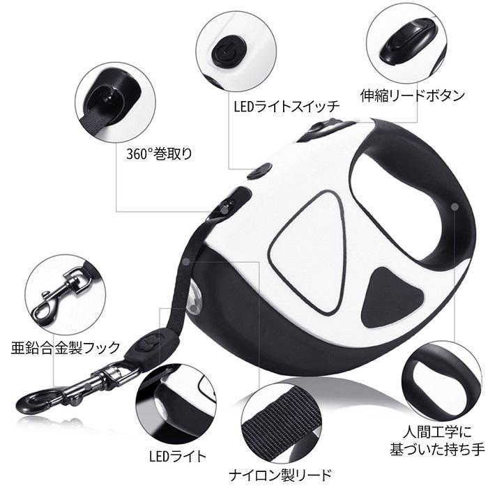 新商品プロモーション,数量限定 新品 リード 犬 伸縮 5m 頑丈 犬用リード ペットリード イヌ LED ライト新品 リード
