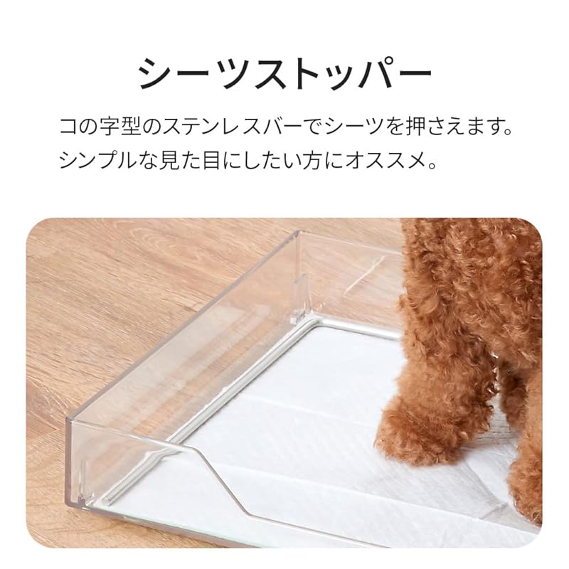【即納】【OFT】 クリアレット 2 L シーツストッパーセット