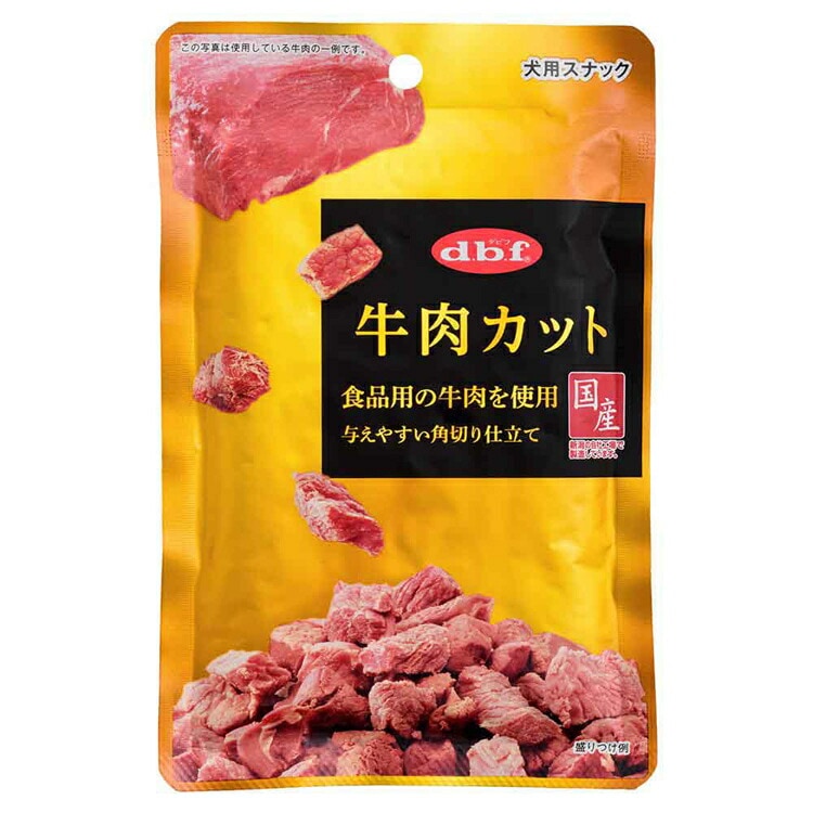 牛肉カット 40g×48 デビフペット