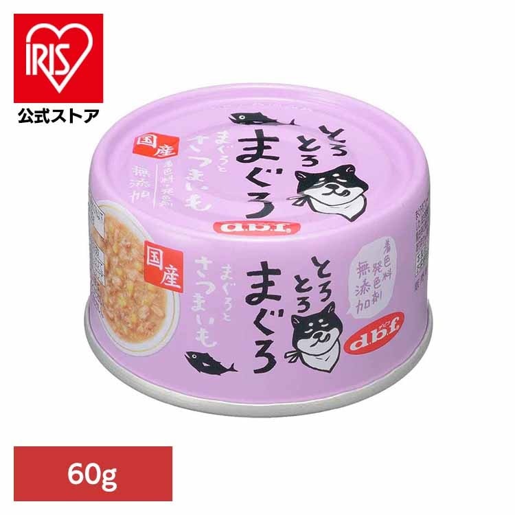 とろとろまぐろ まぐろとさつまいも 60g 1563 デビフペット