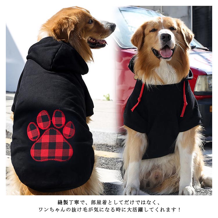 メガ割 無中型チェック薄ドッグウエパーカ大型フード付猫犬XS-6スウェッお散小型おしゃ可愛大きいサイ小さいサイズ