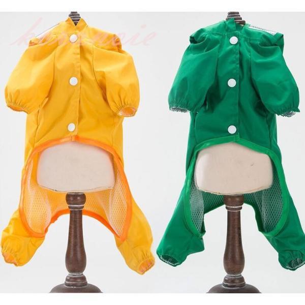 ペット レインコート 犬用 雨具 可愛い 犬服 ウェア 梅雨 ドッグ ドッグウェア 犬レイン コート 小型犬 中型犬 可愛い レインウェア 雨具 カッパ 犬服