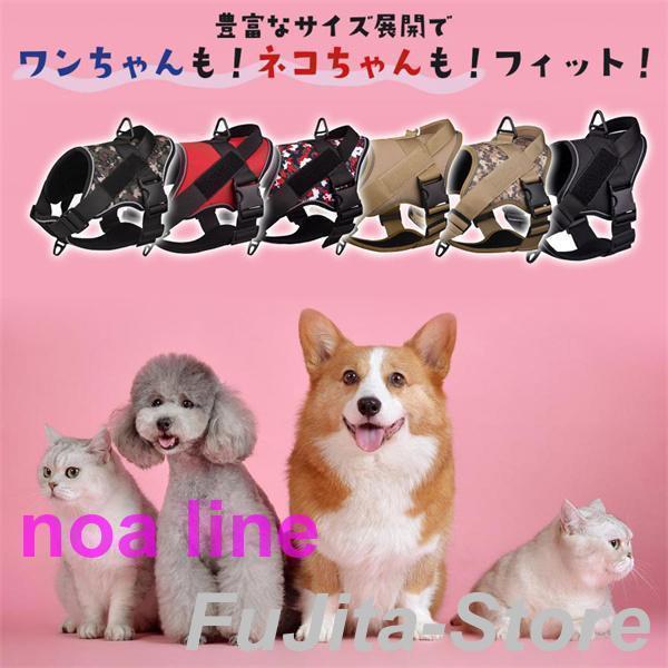 高評価,ハーネス 犬 おしゃれ 小型犬 抜けない 光る 脱げない 中型犬 大型犬 かわいい 胴輪 首輪 ペット 柴犬 ハンドル付き ステップ ウェア 犬用