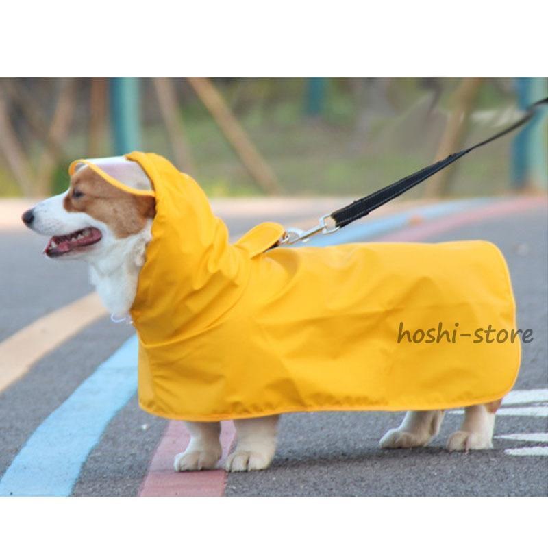犬用レインコート 犬レインコート ポンチョ型 ドッグウェア 犬カッパ 雨具 雨対策 散歩 お出かけ 腹当て 透明フード付き 小型犬 中型犬 大型犬