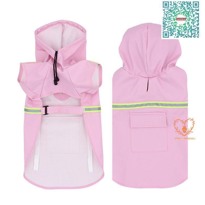 犬用 レインコート 中型犬 小型犬 雨具 カッパ 犬服 防水 ドッグ ペット服 ドッグウエア お出かけ 防雨 ペットレイングッズ ペットポンチョ 梅雨 散歩
