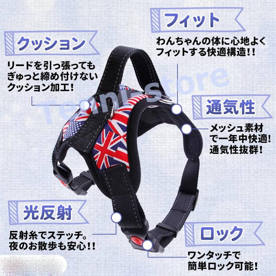 今週の新製品 タイムセール 犬 ハーネス 小型犬 中型犬 大型犬 おしゃれ かわいい 脱げない 柴犬 ロック 胴輪 介護 ハンドル ペット 散歩 補助 はーねす 首輪 子犬 【一部当日発送】 在庫が限