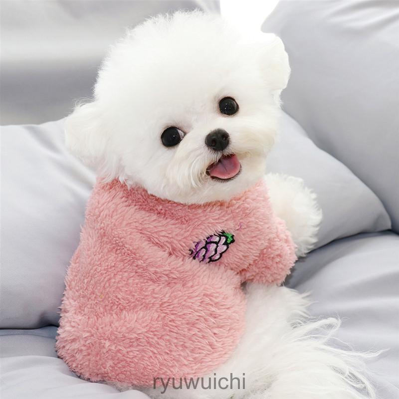 犬 服 犬服 犬の服 犬用 秋冬 ペットウェア 裏起毛 もこもこ 可愛い おしゃれ ふわふわ 暖かい 猫服 小型犬 中型犬 トイプードル