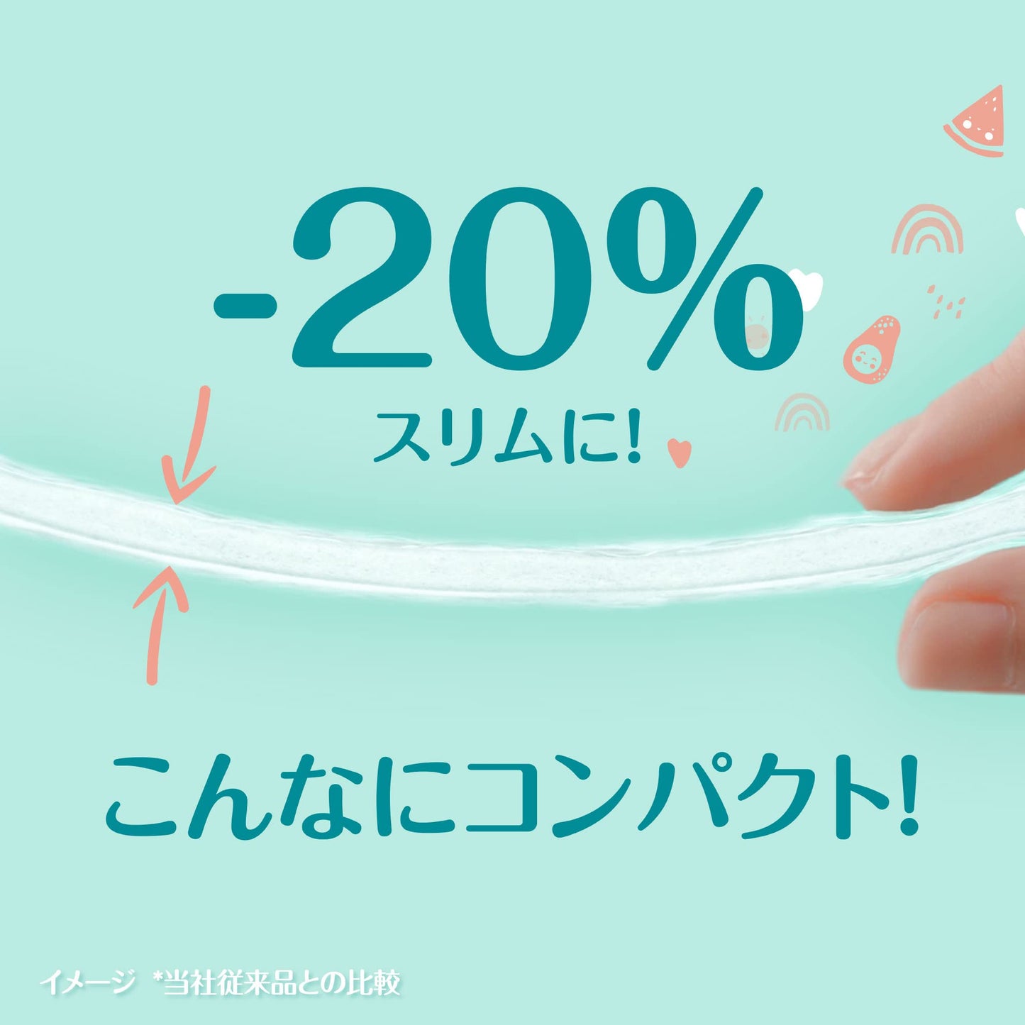 【パンツ ビッグサイズ】パンパース オムツ 肌へのいちばん 超吸収スリムパンツ (12~22kg) 32枚