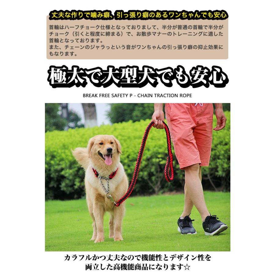 ペット 編込み 首輪 ドッグ 中型犬 犬 チョーカー 小型犬 大型犬 極太 ハーフチョーク リード