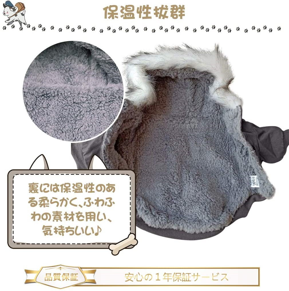 猫 犬 ペット服ドッグウェアペット服 冬 ペット コート 犬 ジャケット ドッグウエア パーカー 小中型犬 保温 防寒 お散歩お出かけ