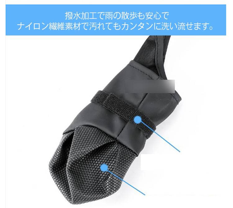 キャンペーン犬用レッグカバー レインシューズ 脱げない 犬 靴 梅雨用 レインシューズカバー 滑りにくい 脱げない 犬用レッグカバー レギンス 犬用シューズ 犬 犬の靴 汚れ防止 肉球保護 雨用ブーツ