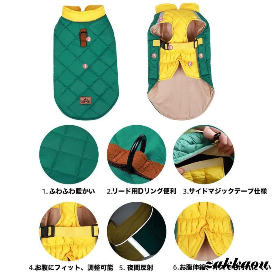 犬服 犬 ハーネス 冬 小型犬 中型犬 犬の服 防寒着 ジャケット 暖かい 撥水 ハーネス一体型ジャンパー 冬 コート ベスト オシャレ ジャケット 厚手 防寒対策
