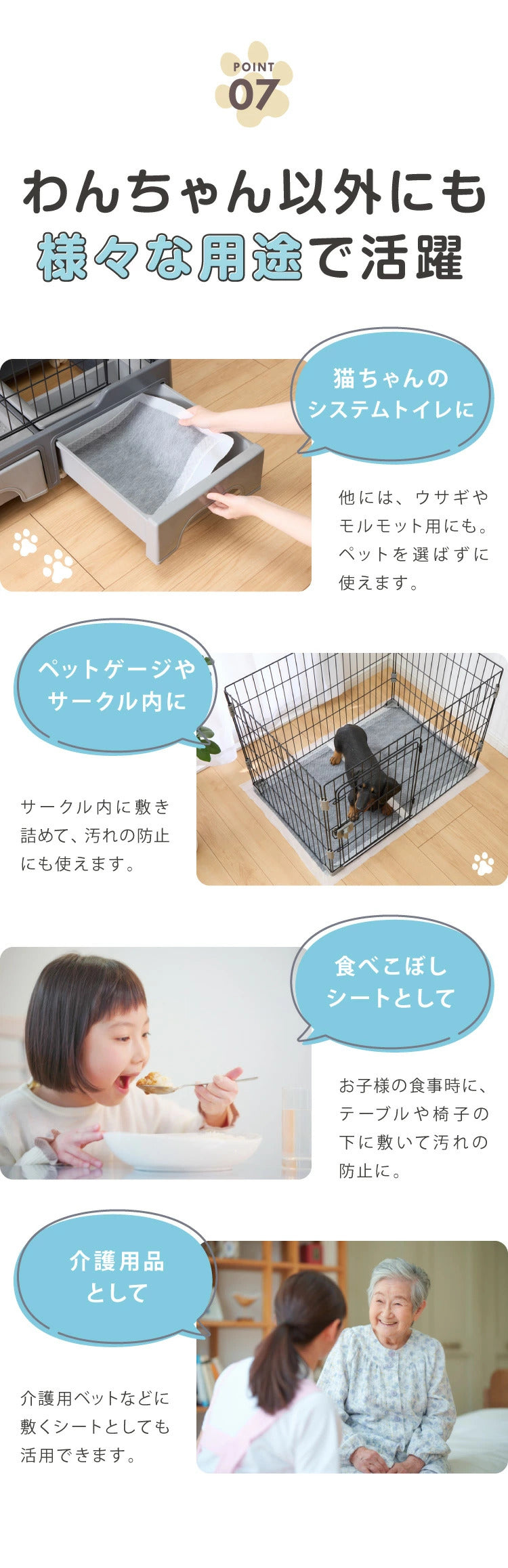 <a href="https://www.qoo10.jp/gmkt.inc/Search/brand.aspx?brandno=134820" target="_blank" class="title_brand" id="btn_brand" title="リコメン堂">リコメン堂</a>ペットシーツ 炭入り 薄型 レギュラー 800枚 ワイド 400枚 スーパーワイド 200枚 大容量 まとめ買い 犬 猫 超吸収 消臭 脱臭 トイレシート トイレシーツ ペットシート 使い捨て 業務用