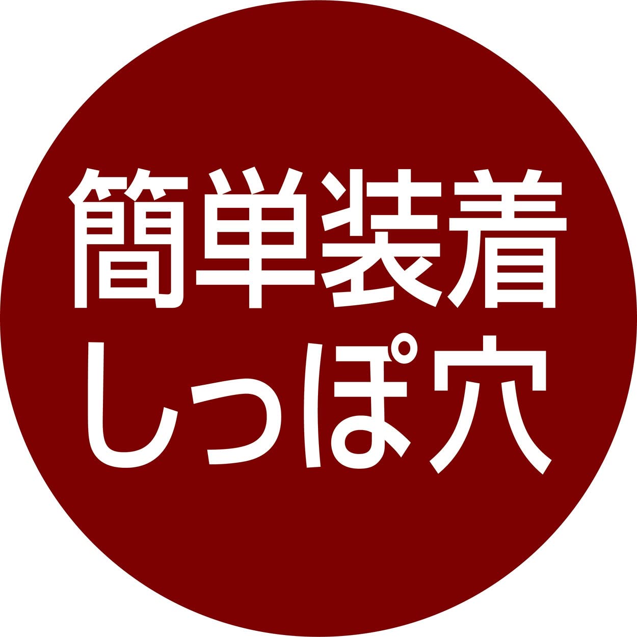 ペティオ (Petio) 犬用オムツ zuttone 介護から生まれた紙おむつ 4L 8枚×8個 ケース販売 ホワイト