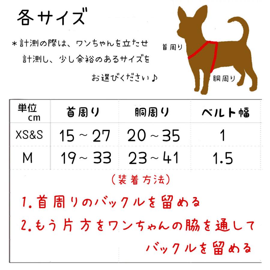 犬 犬のハーネス 猫用ハーネス 犬ハーネスリード 胴輪 脱げない 猫 おしゃれ 簡単装着 小型犬 中型犬 リボン ハーネス 犬ハーネス 犬用ハーネス