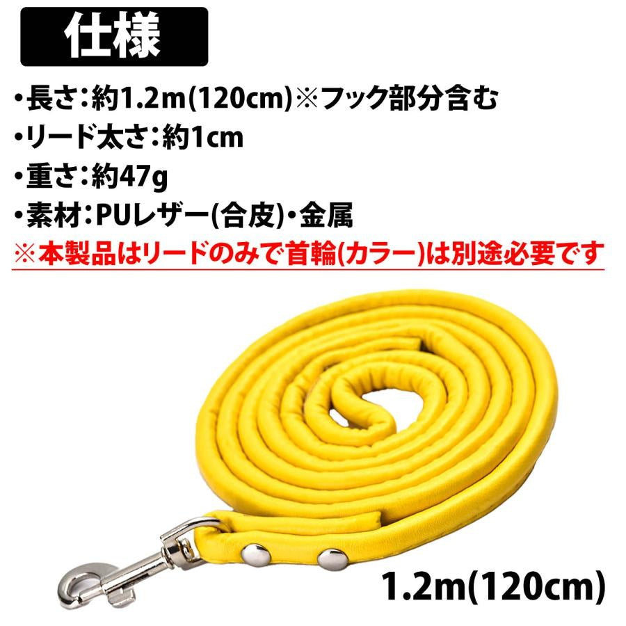 クーポン有 リード 1本 犬 おしゃれ 革 かわいい レザー PU かっこいい 犬のリード 犬 リード 小型犬 ペット用品 犬用品 シンプル 外出