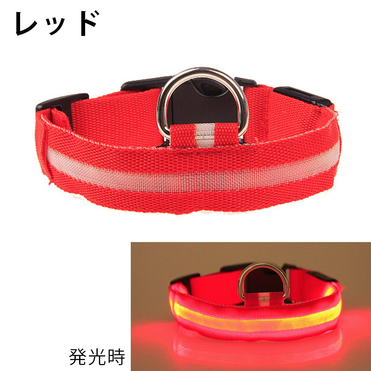 首輪 点滅モード 光る首輪 犬首輪 犬の散歩 夜の散歩 ボタン電池 光る LED ドック 長さ調節可能 安全 4サイズ