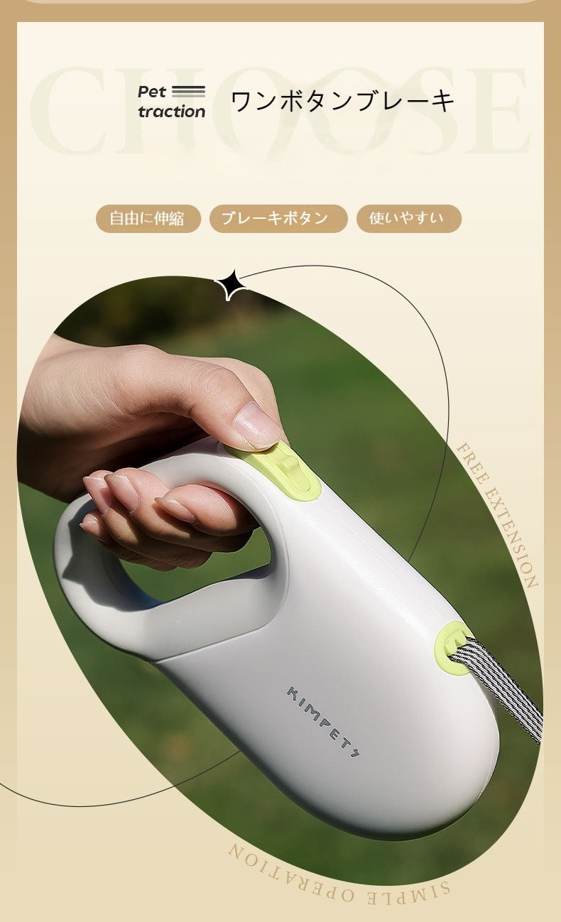 ペット牽引ロープ伸縮制御可能なドッグランロープ反射ロープ犬5m牽引器