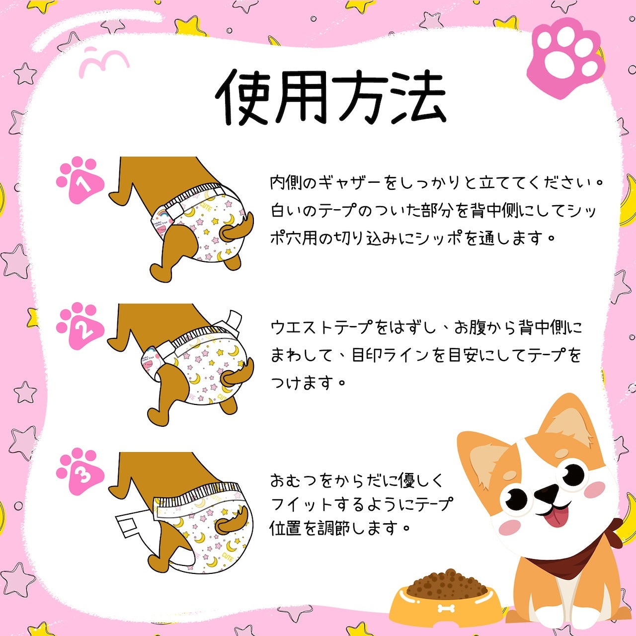<a href="https://www.qoo10.jp/gmkt.inc/Search/brand.aspx?brandno=136149" target="_blank" class="title_brand" id="btn_brand" title="Japapet">Japapet</a>ペットオムツ 犬用オムツ 女の子用 5サイズ 4袋セット 42/38/36/34/32枚入 マナーおむつ ペット用おむつ 介護用 ペット用生理パンツ 長時間使用