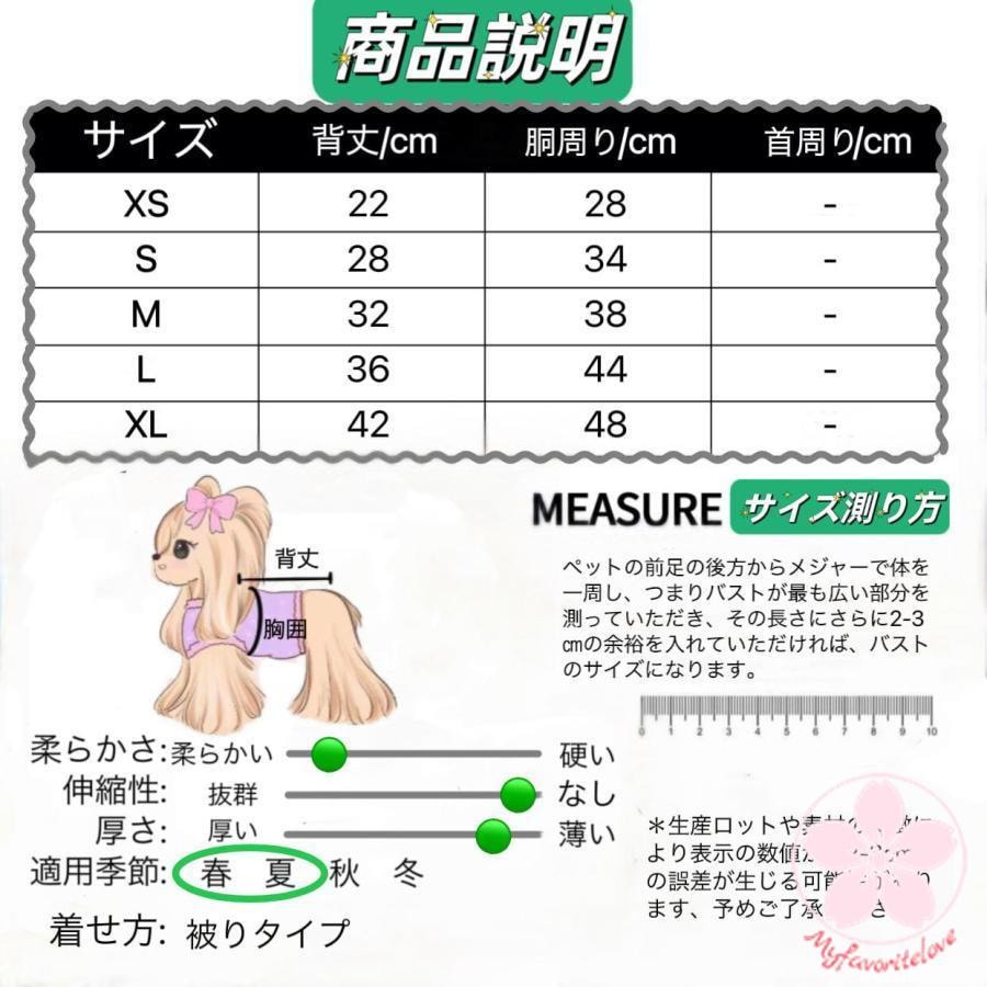 人気沸騰新柄追加 ペット 服 安い 犬 春 夏 秋 冬 デニム ワンピース タンクトップ キャミソール かわいい 可愛い 猫 ドッグウェア